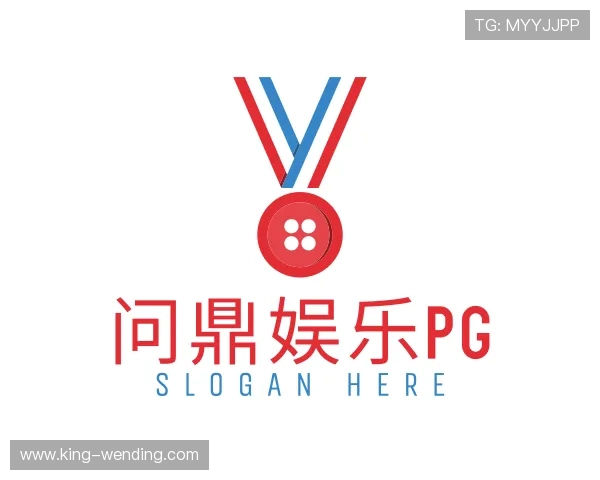 解读问鼎娱乐官网